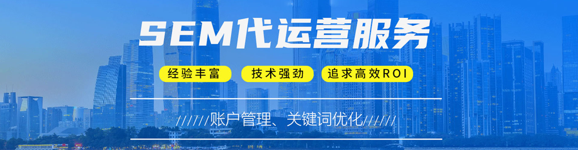 新丰百度推广费用