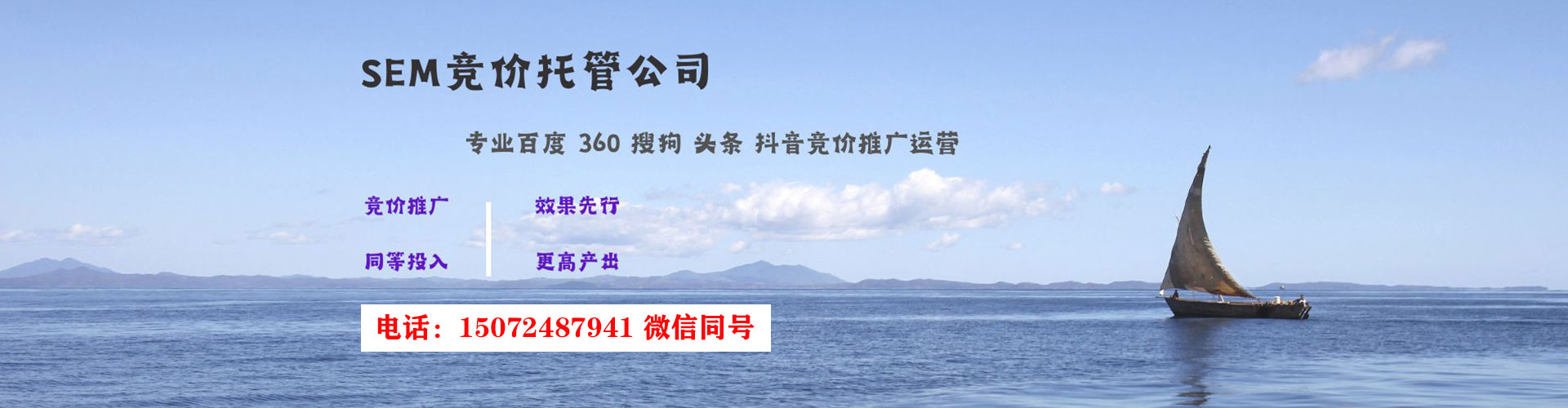 新丰百度广告推广