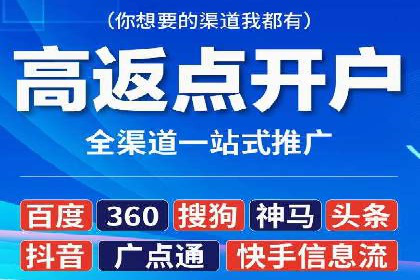 百度竞价广告投放案例：关键词优化与转化率提升